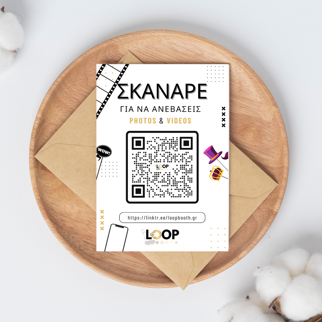 QR Photo & Video Upload σε γάμο στην Αθήνα